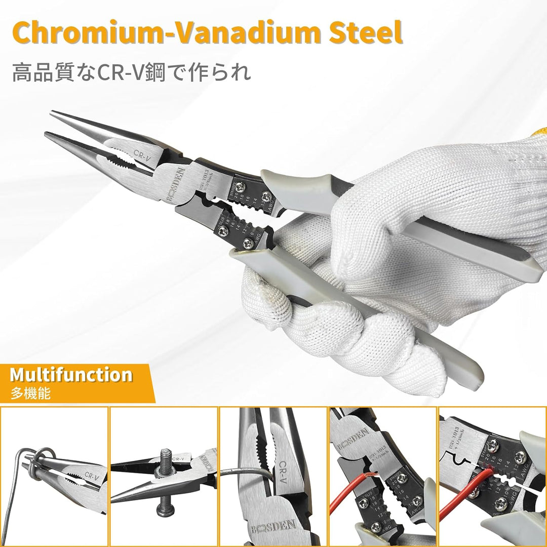 BOOSDEN Zangen Set mit 8 inch Seitenschneider, 8 inch Kombinationszange und 9 inch Spitzzange, 3-tei