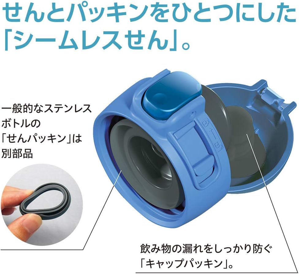 Zojirushi SM-WA48-AA Trinkflasche One-Touch-Edelstahlbecher Seamless 0,48L Blau