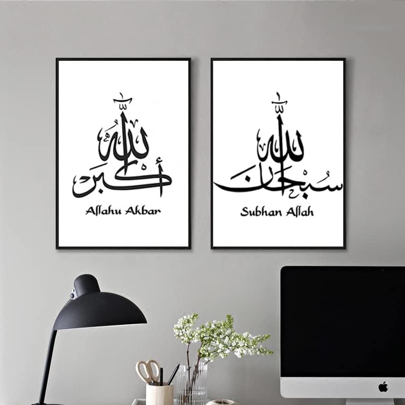LPFNSF Islamische Bilder Wohnzimmer,Leinwand Islam Bild wandbilder wohnzimmer,Marmor Leinwand Gemäld