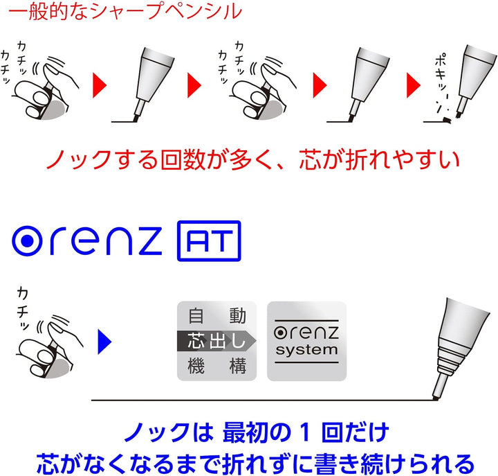 Pentel Orenz AT Mechanical Pencil, 0.5 mm, Dark Red [XPP2005-B]