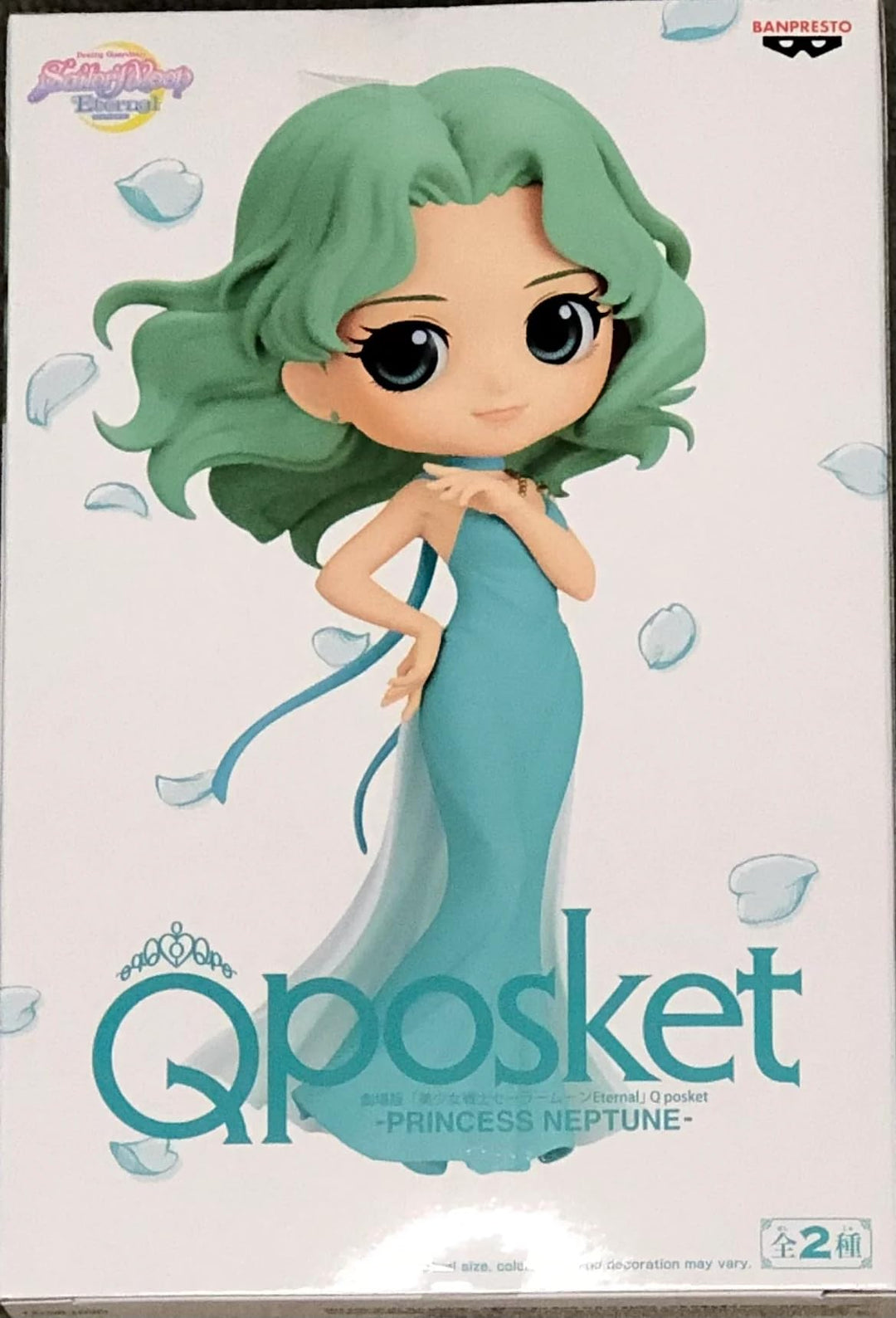 BanPresto - Pretty Guardian Sailor Moon Eternal The Movie - Princess Neptune (Version B), Bandai Spi