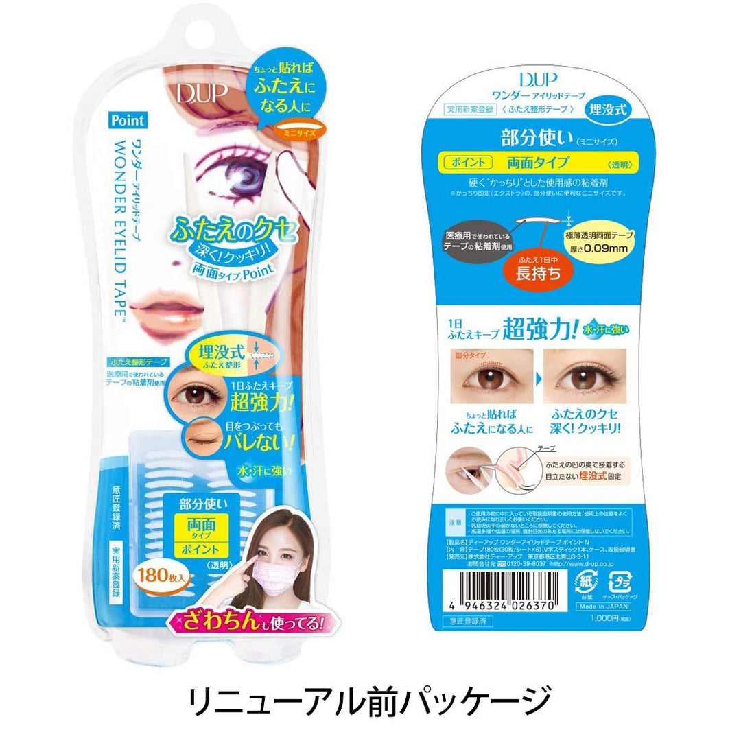 D.U.P Wonder Eyelid Tape - Point - 180 tapes