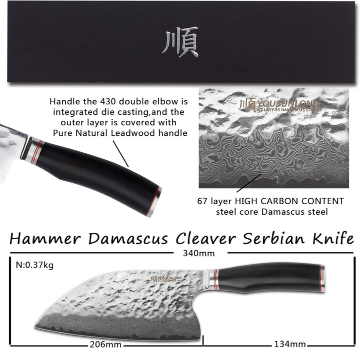 YOUSUNLONG Hackmesser Outdoor Damaststahl Metzgermesser Klinge 20,6 cm - Geschmiedeter Fleischermess
