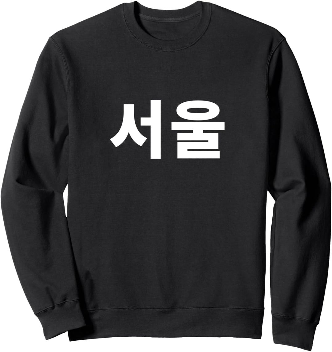 Seoul Südkorea in Hangul Souvenir Koreanischer Buchstabe Sweatshirt