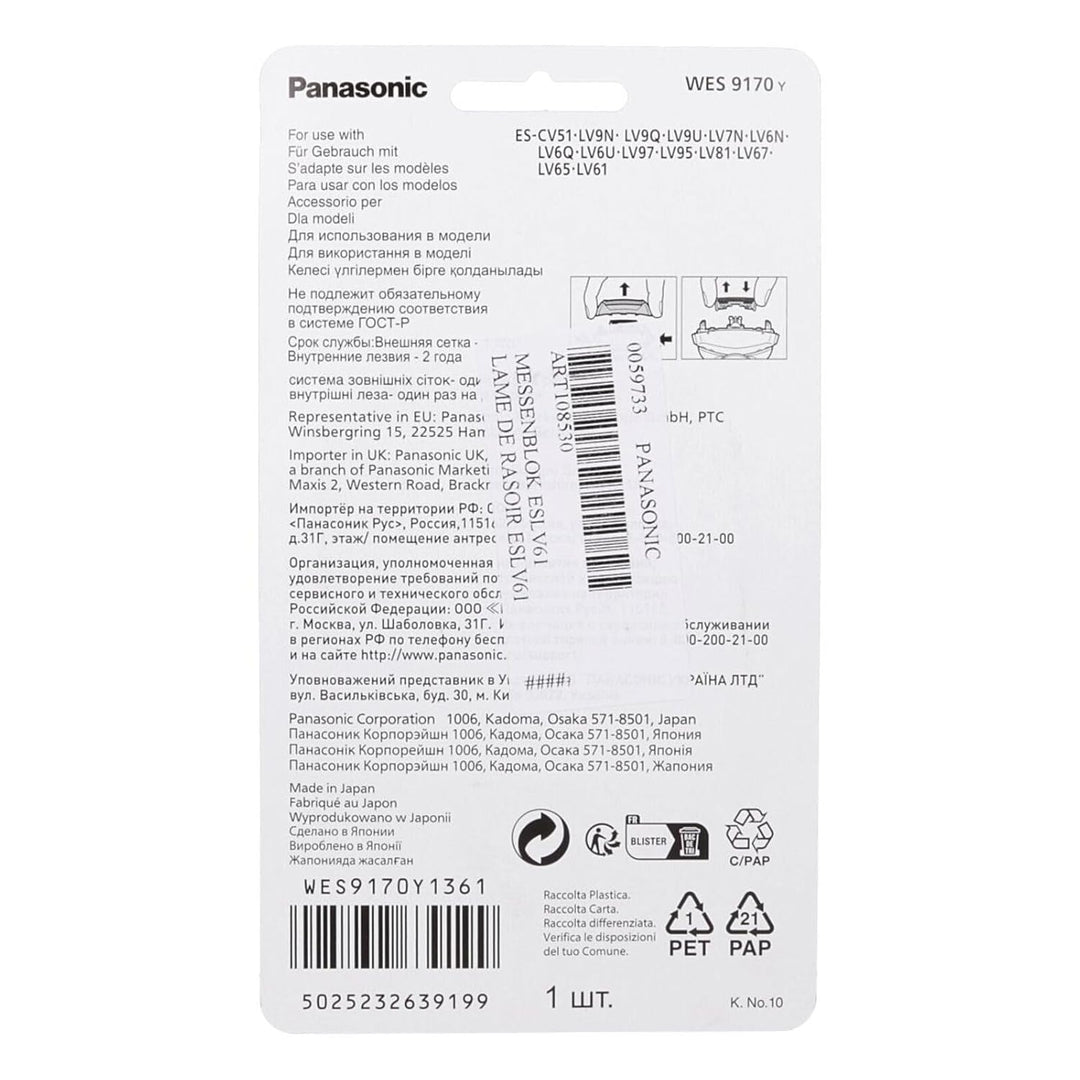 LUTH Premium Profi Parts Schermesser kompatibel mit Panasonic Wes9170y für Rasierer