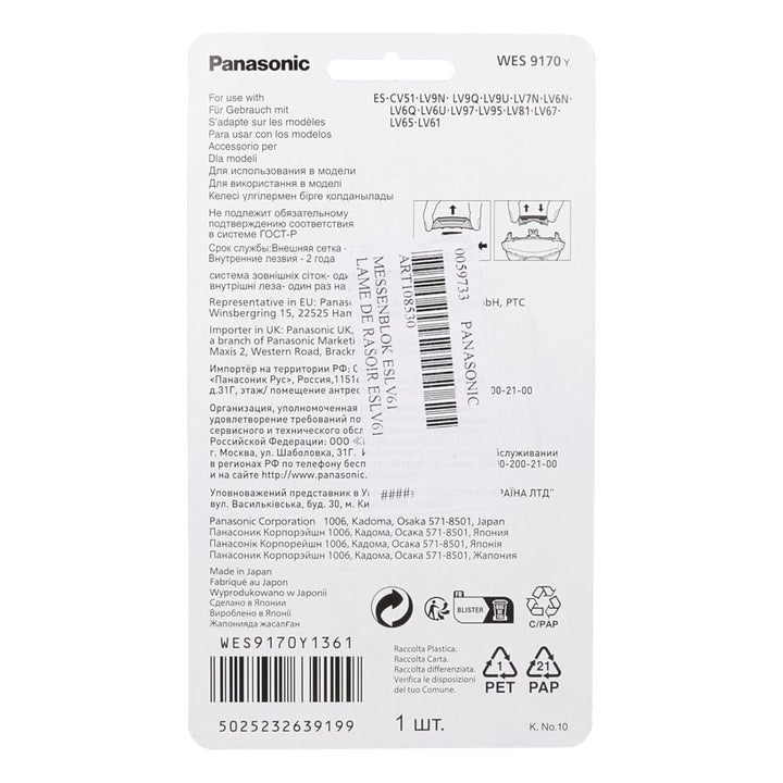 LUTH Premium Profi Parts Schermesser kompatibel mit Panasonic Wes9170y für Rasierer