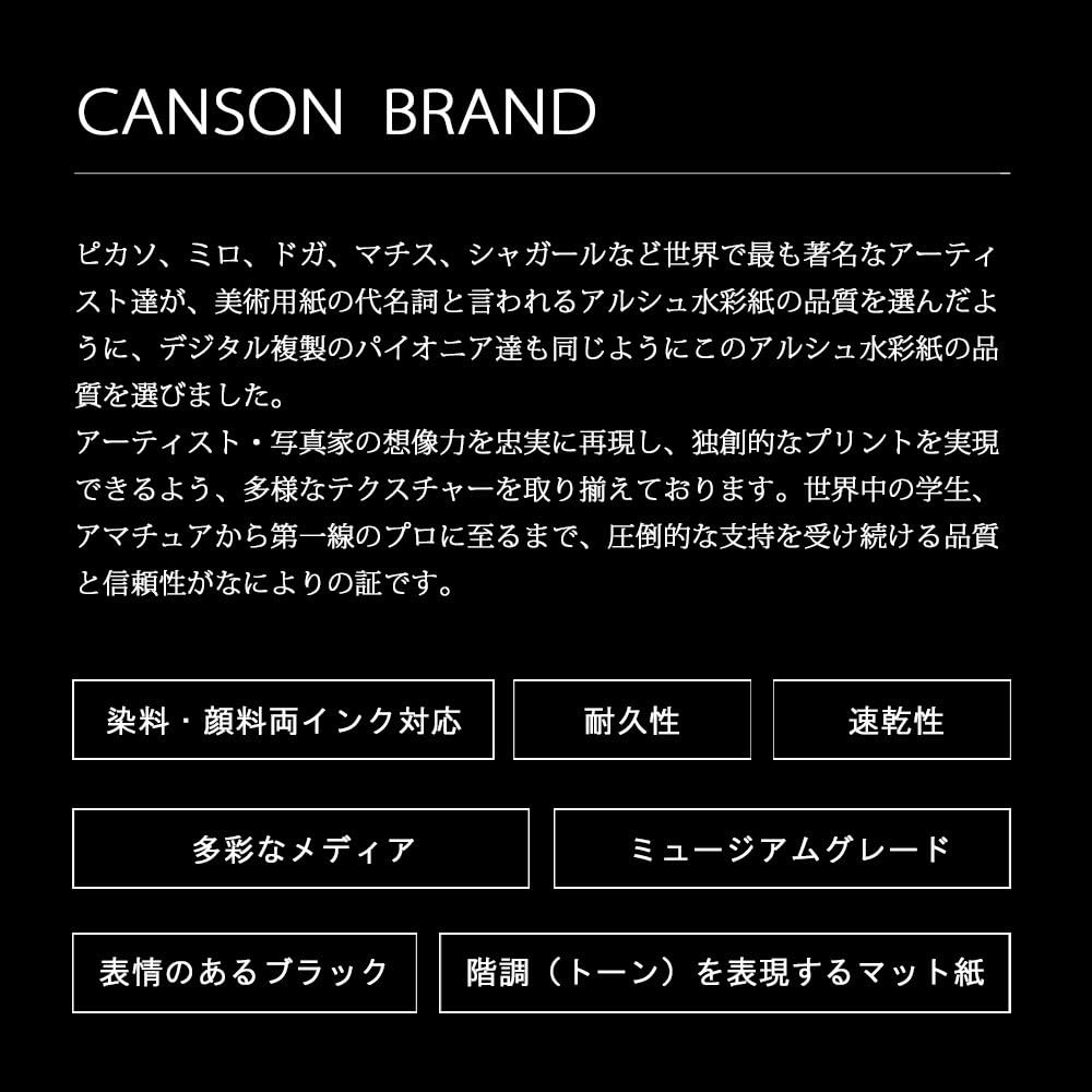 Canson 206231009 Photo Satin Premium RC Box, A4, A4