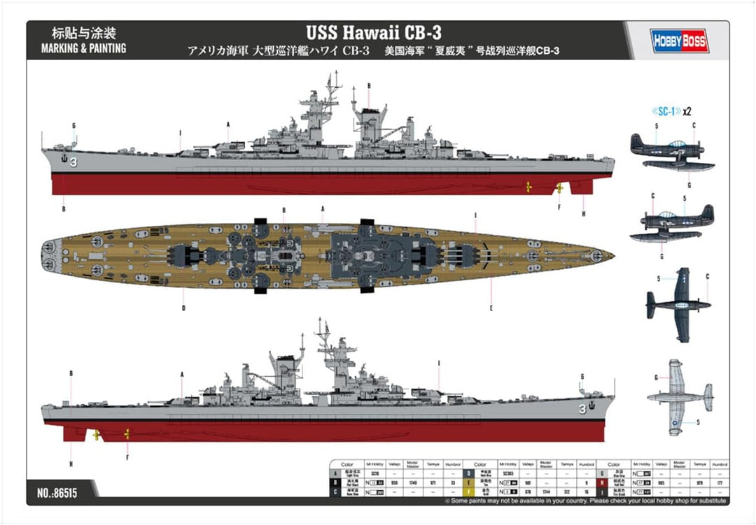 Hobby Boss 086515 1/350 USS Hawaii, CB-3 Plastikmodellbausatz, Modelleisenbahnzubehör, Hobby, Modell