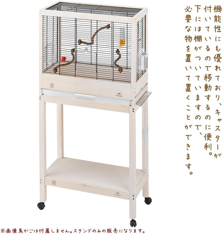 Ferplast Vogelkäfig-Ständer 57 x 30 x 70 cm, 57 x 30 x 70 cm