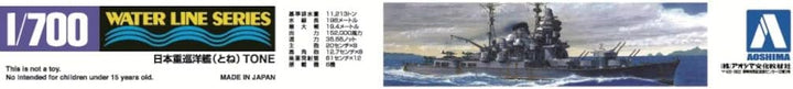 1/700 Water Line No.331 Japanese Navy Heavy Cruiser Tone (japan import)