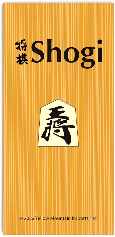 Yellow Mountain Imports Japanisches Shogi Schach-Set – Holzspielbrett mit Schubladen und Traditionel