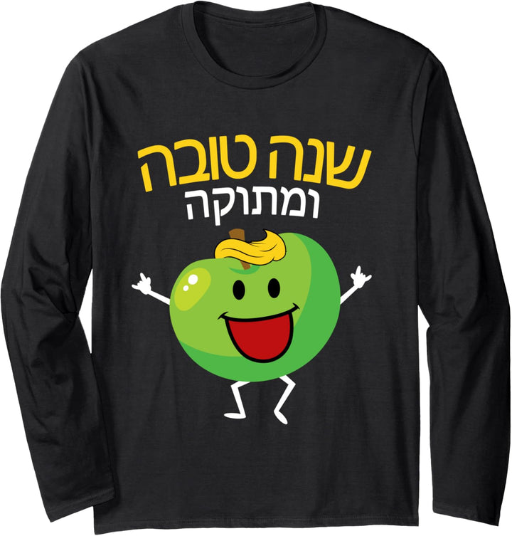 Shana Tova Umetuka Rosh Hashanah Hebrew Funny Jewish Saying Langarmshirt