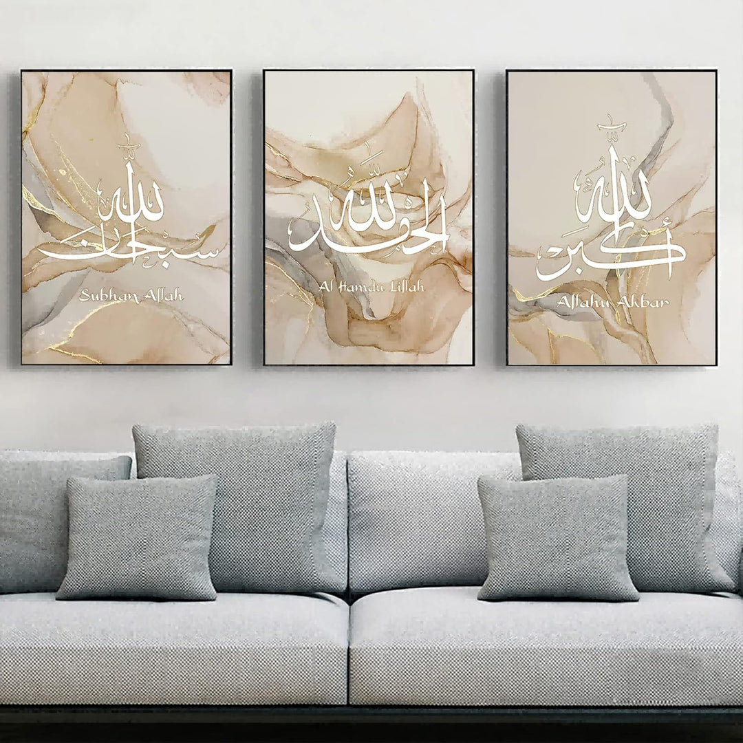 WADBTP Islamische Leinwand Bilder,Islamic Leinwand Malerei,Marble Background Allah Islamic Arabic Ca