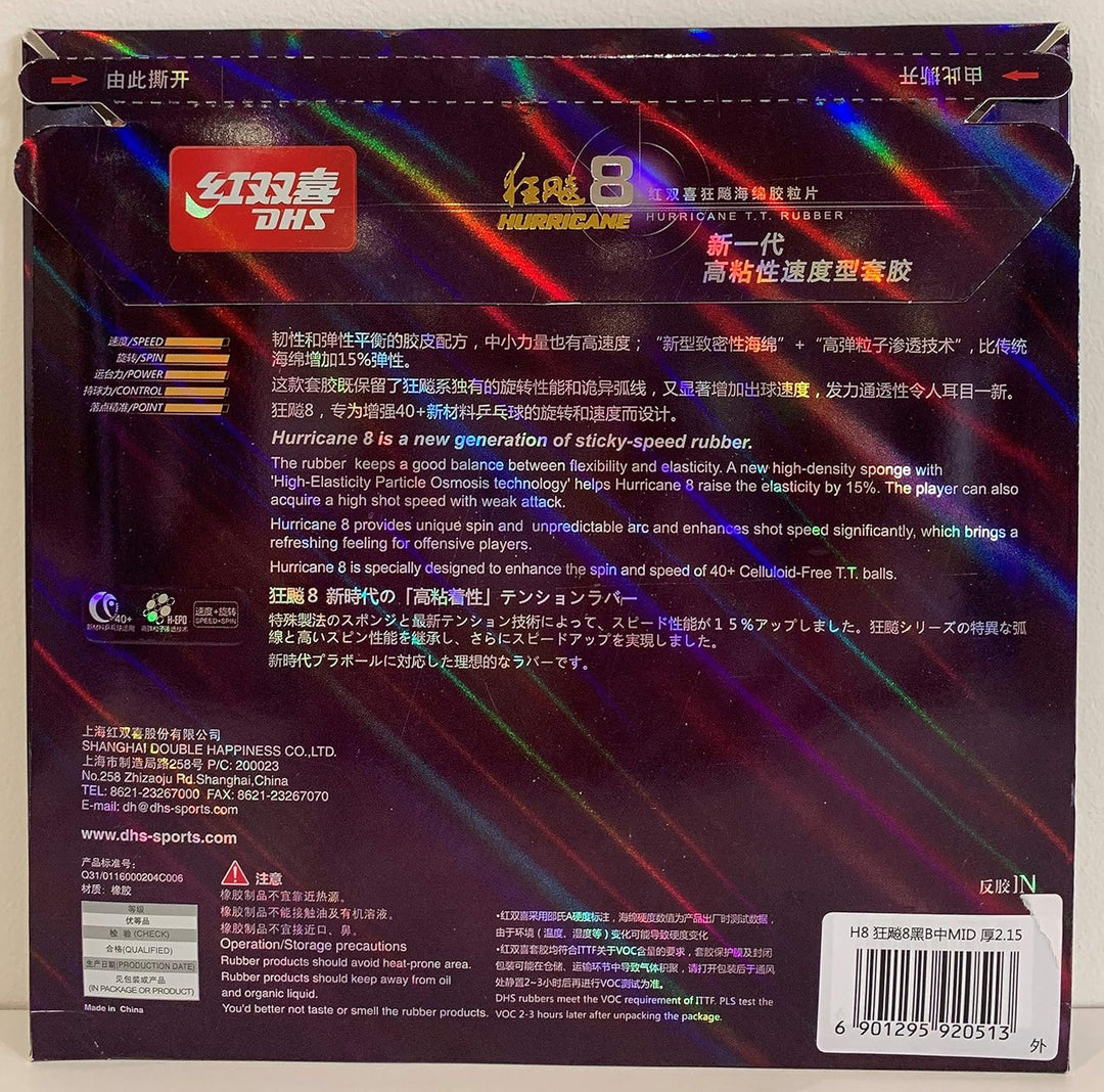 DHS Hurricane 8 Tischtennisgummi, 2,15 mm, Schwarz