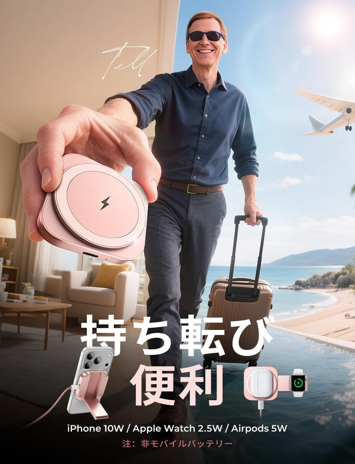 LISEN für Ladestation Apple Watch Und iPhone,Magsafe Ladegerät für iPhone 17 Pro Air 16 Pro Max/15/1
