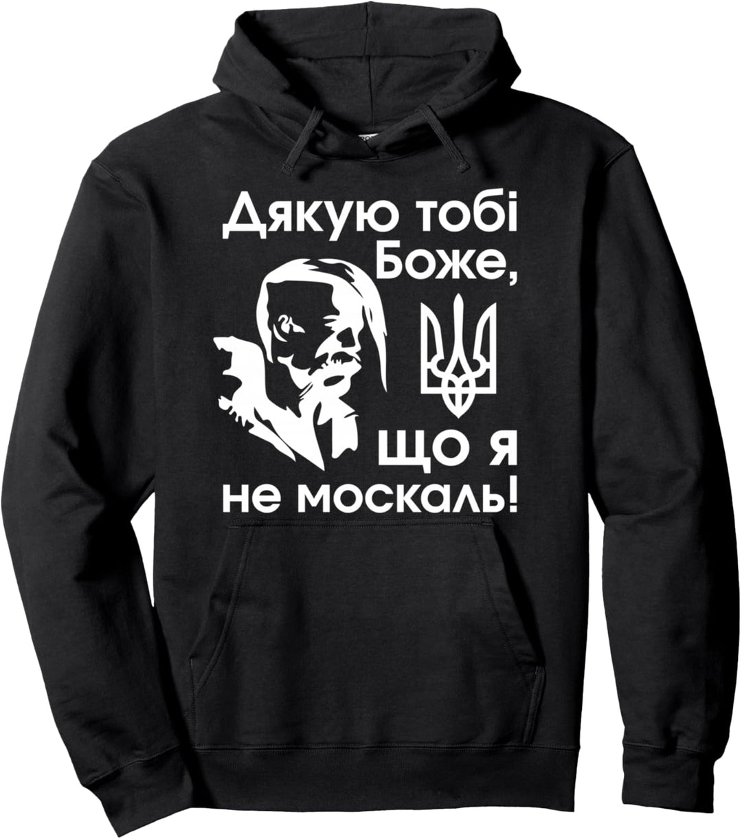 Ukrainische Flagge Ukrainisches Hemd Herren Zitat Pullover Hoodie