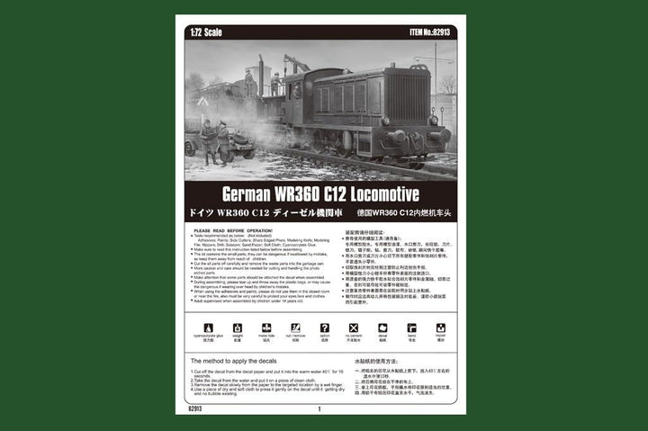 Hobby Boss 82913 Modellbausatz German WR360 C12 Locomotive
