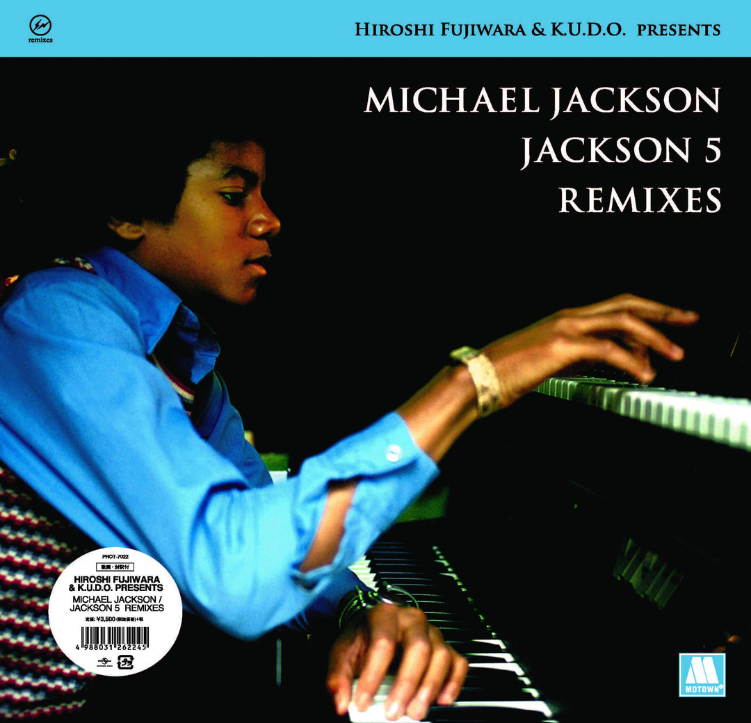 Michael Jackson / Jackson 5 Remixes, Vinyl