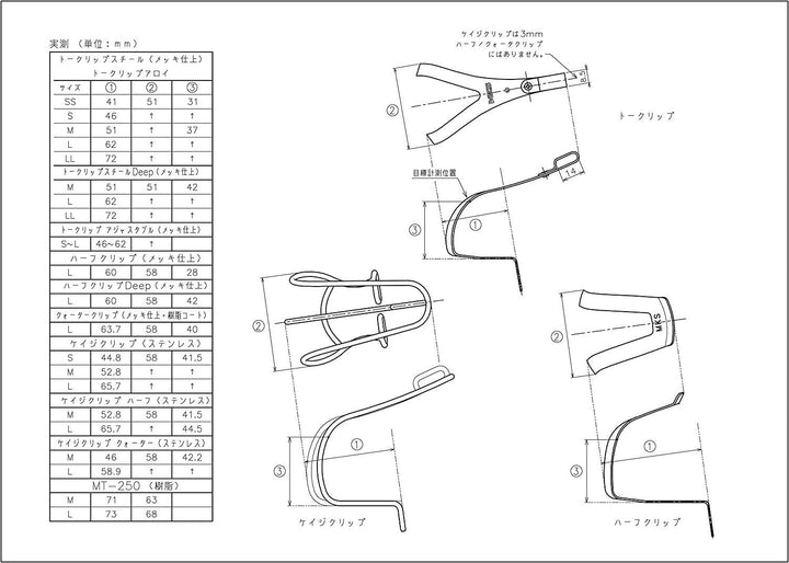 Mks Half Clip Steel-Deep-with Leather Zehenklammer, metallisch, Einheitsgrösse