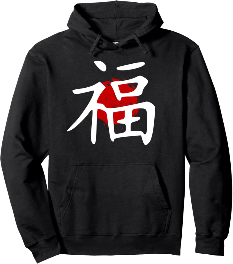 Japanisches Schriftzeichen Glück Pullover Hoodie