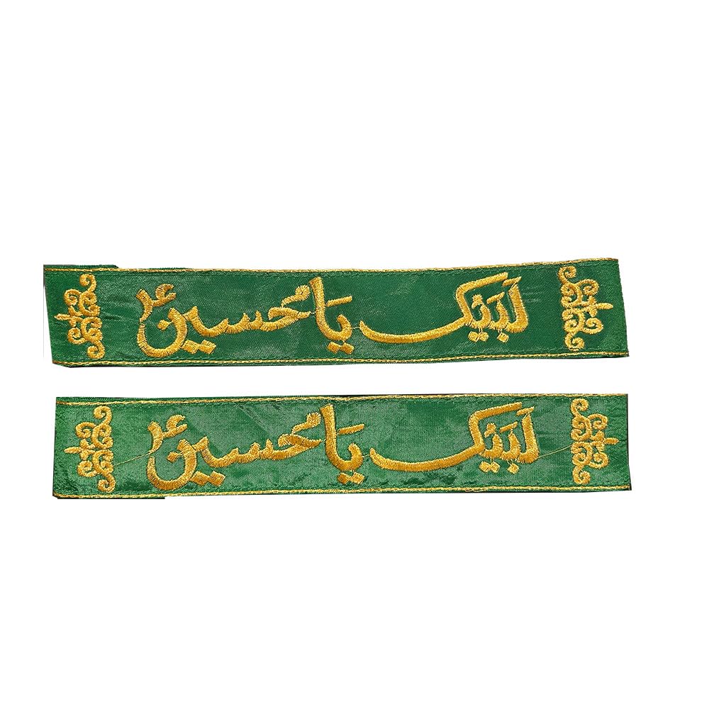 Labaik Ya Hussain Muharram Karbala Ya Hussain Schwarz Azadari Stirnband Shia Muslim grün 1 stück (2e