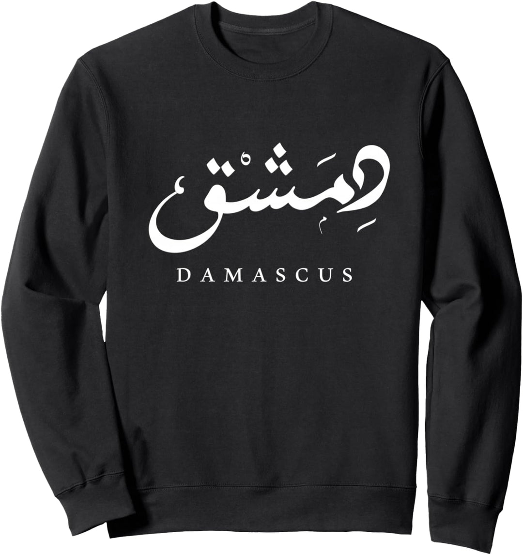 Syrien Hauptstadt Damascus arabische Kalligraphie Sweatshirt