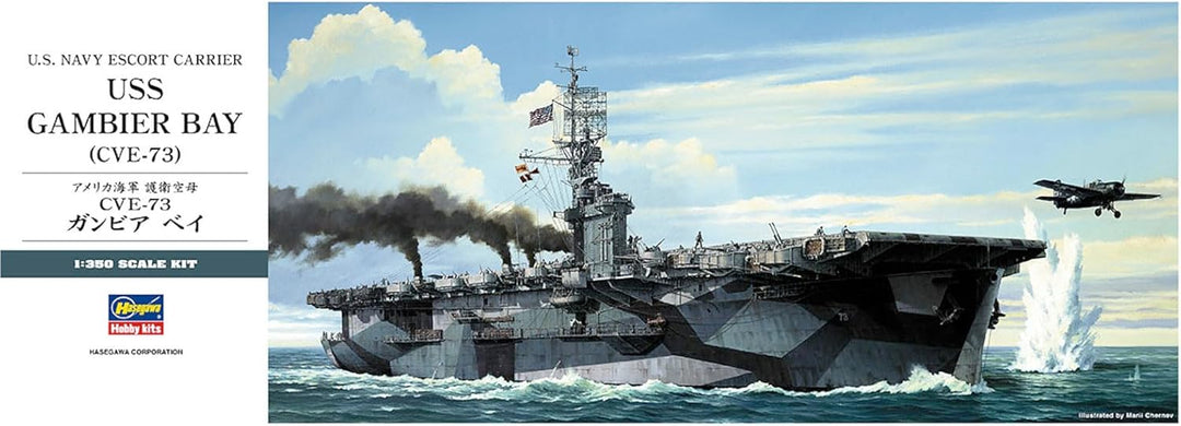 Hasegawa Z27 - U.S. Navy Escort CarrierUSS Gambier Bay