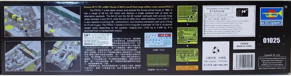 Trumpeter 001025 1/35 9P113 Tel W/9M21 Rakete auf Frog-7, verschieden