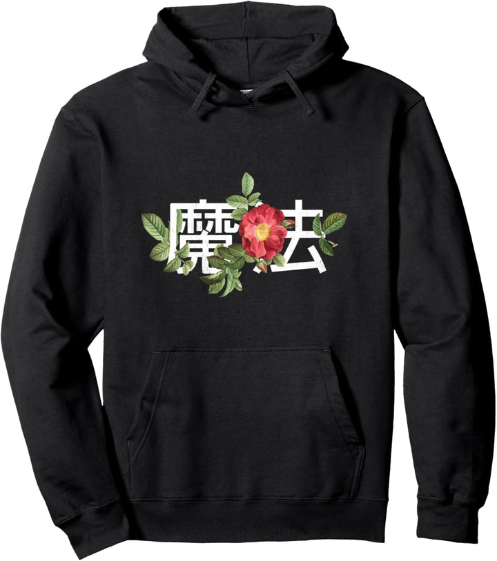Japanischer Blumenbuchstab. Pullover Hoodie