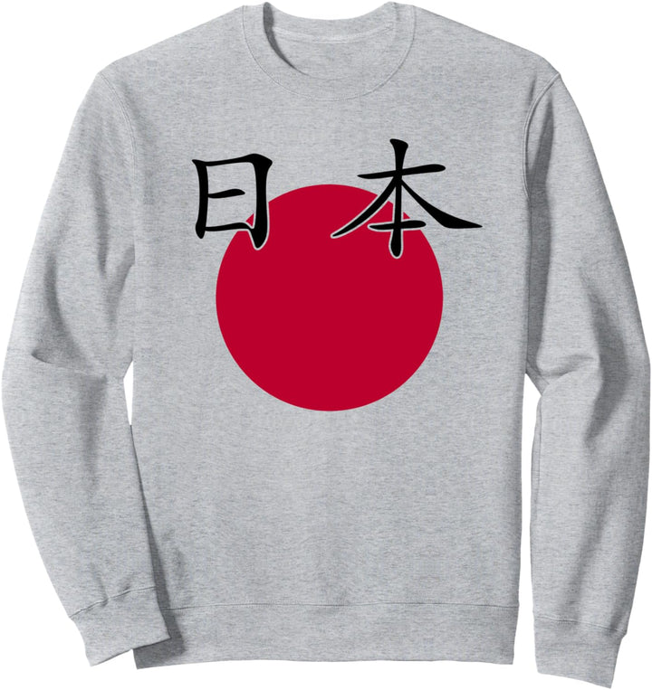 Japanese "Hinomaru" Design. National Rising Sun Japan Sweatshirt