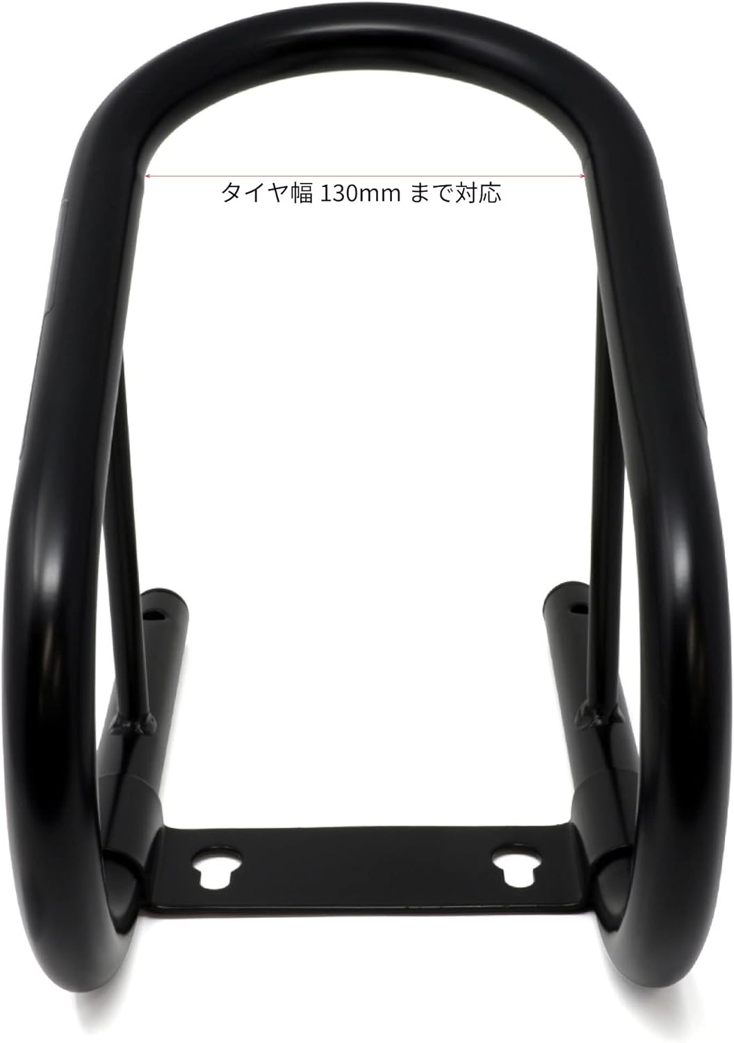DRC Vorderradhalter Chock Schwarz