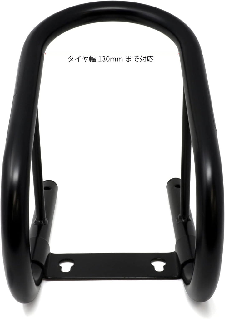 DRC Vorderradhalter Chock Schwarz