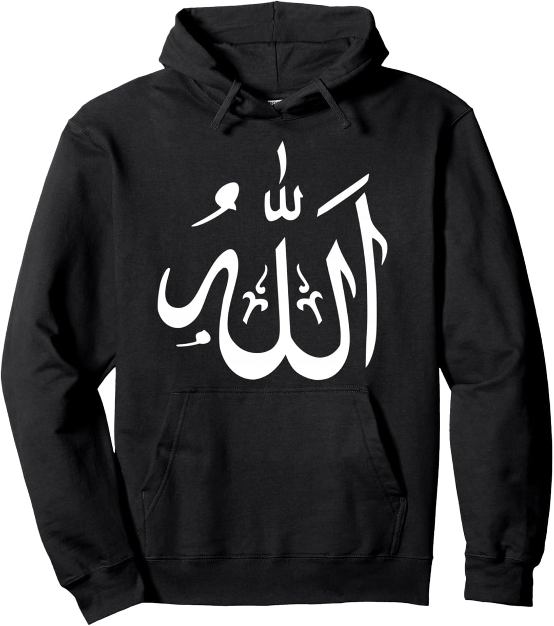 Allah Pullover Hoodie