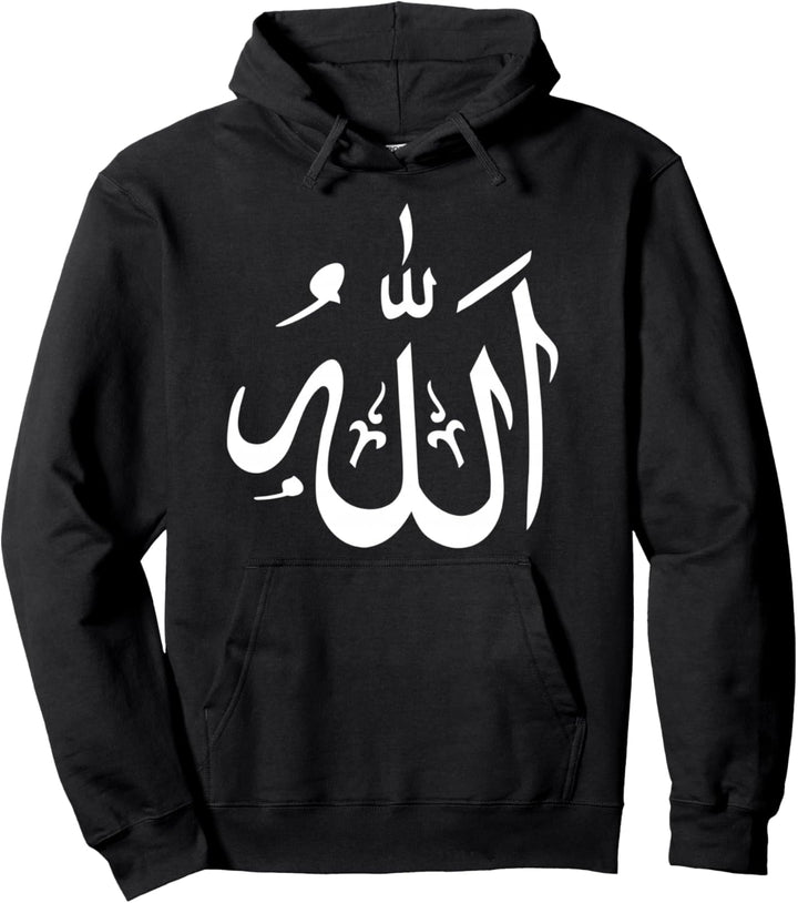 Allah Pullover Hoodie