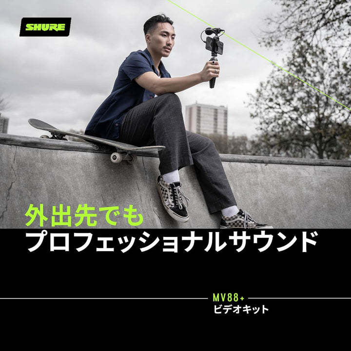 Shure MV88+ Video Kit mit digitalem Stereo-Kondensatormikrofon für Apple und Android, Schwarz & AMV8