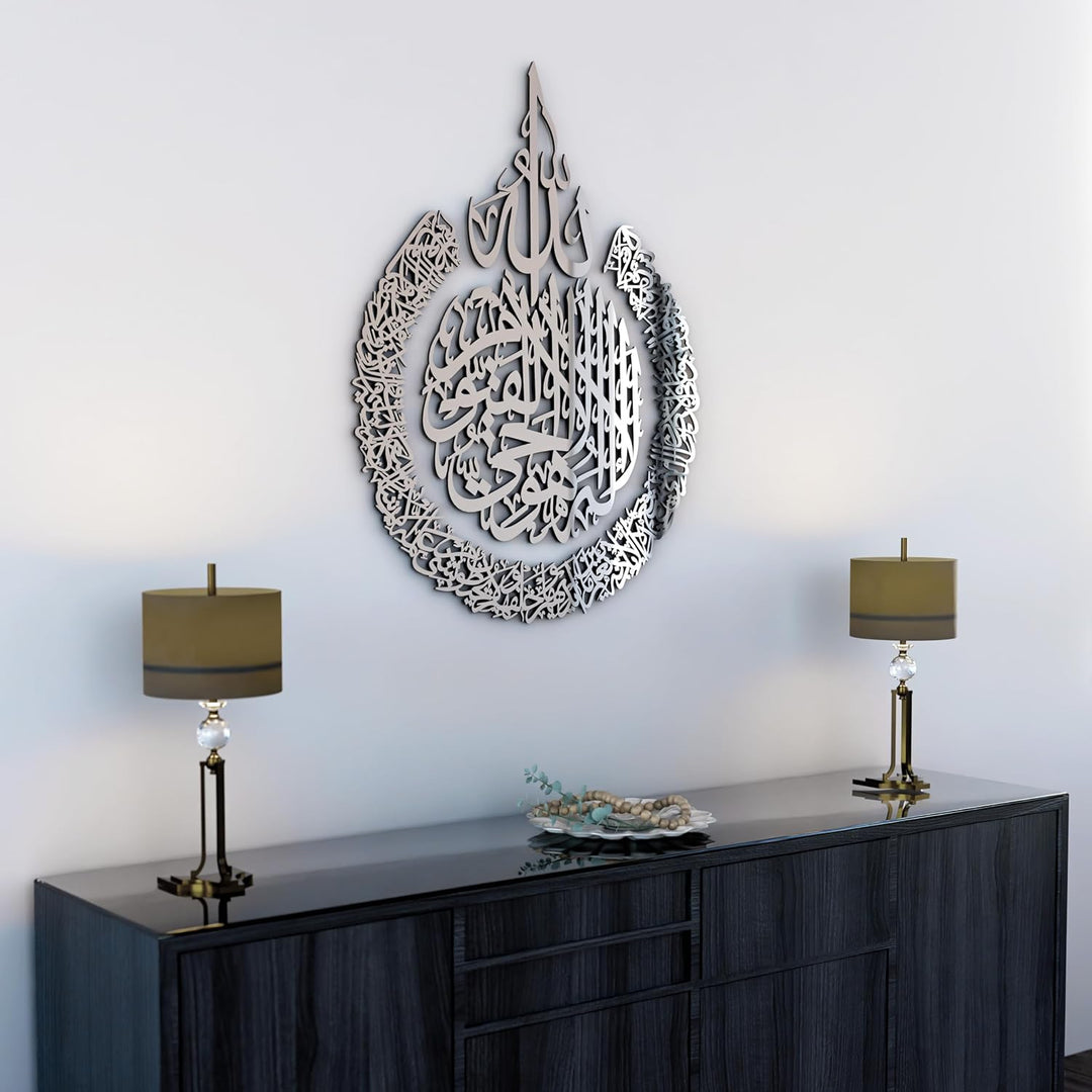 IWA CONCEPT Ayatul Kursi Wanddekoration aus Holz, Acryl, islamische Ramadan-Wanddekoration, modernes