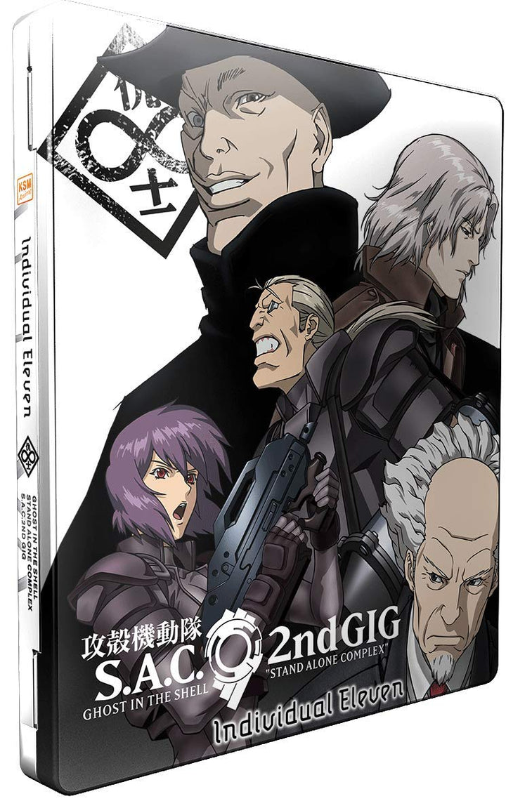 Ghost in the Shell - Stand Alone Complex - Individual Eleven - Limited FuturePak [Blu-ray], Blu-ray
