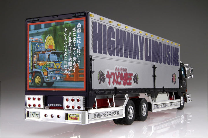 1/32 Wert Dekotora Serie No.33 Aubergine von Kaiser (grosser Fluegel)