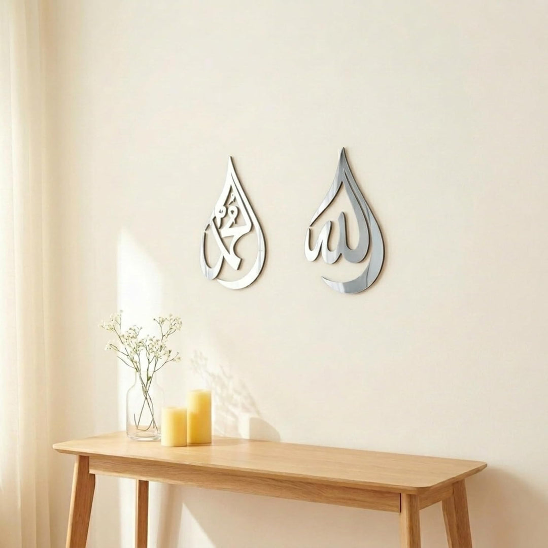 iwa concept Allah (SWT), Mohammad (PBUH) Kalligraphie, islamische Ramadan-Wanddekorationen, arabisch