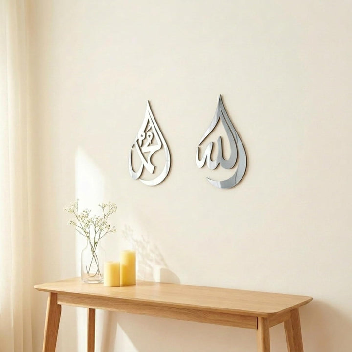 iwa concept Allah (SWT), Mohammad (PBUH) Kalligraphie, islamische Ramadan-Wanddekorationen, arabisch