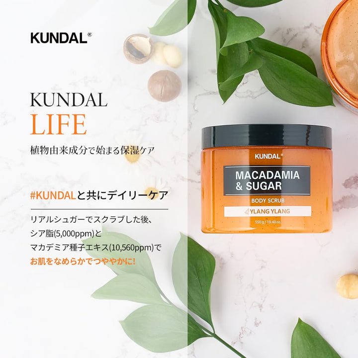 KUNDAL MACADAMIA & SUGAR BODY SCRUB 550G - CHERRY BLOSSOM