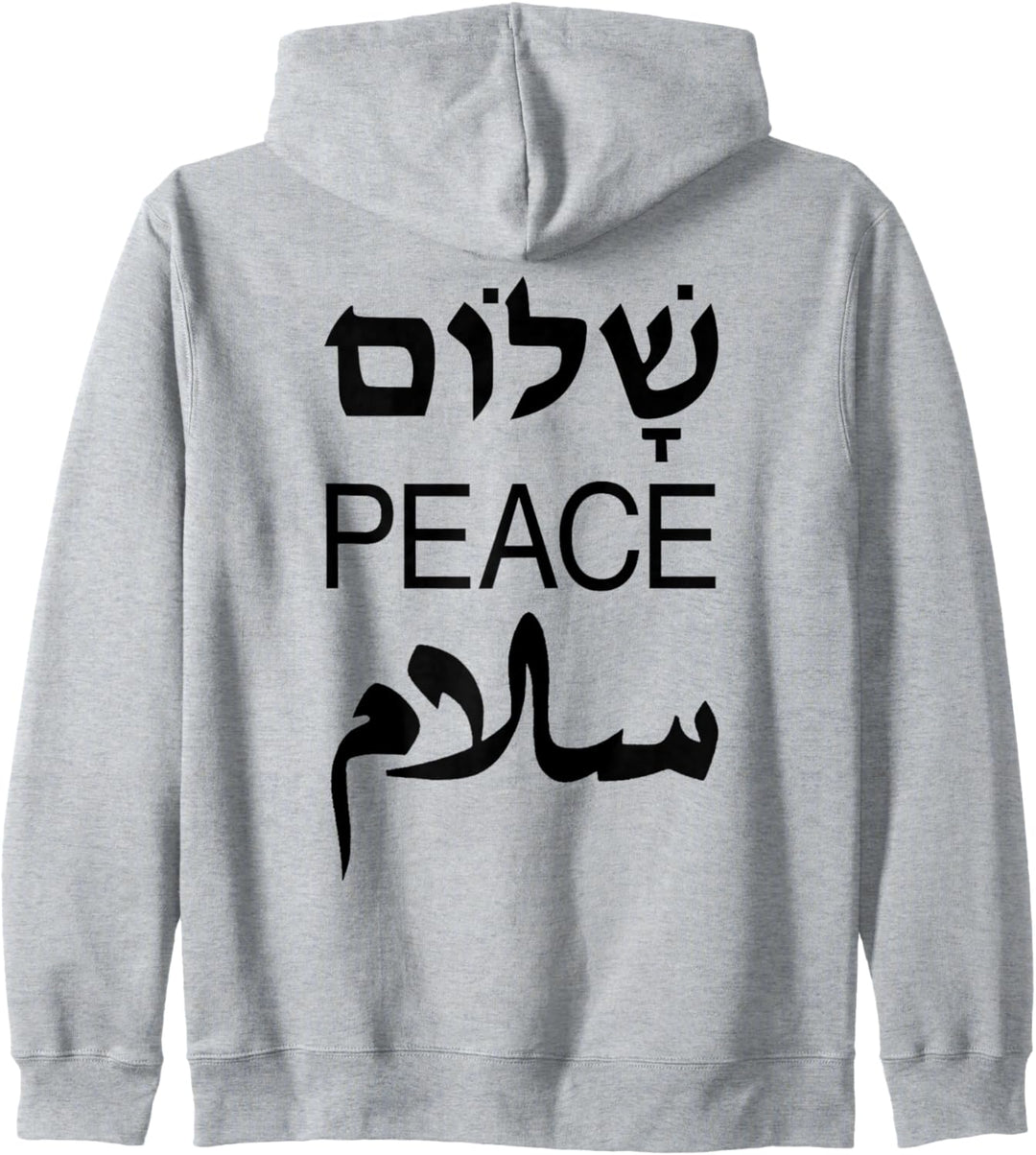 Shalom Peace Salaam Englisch Hebräisch Arabisch Kapuzenjacke