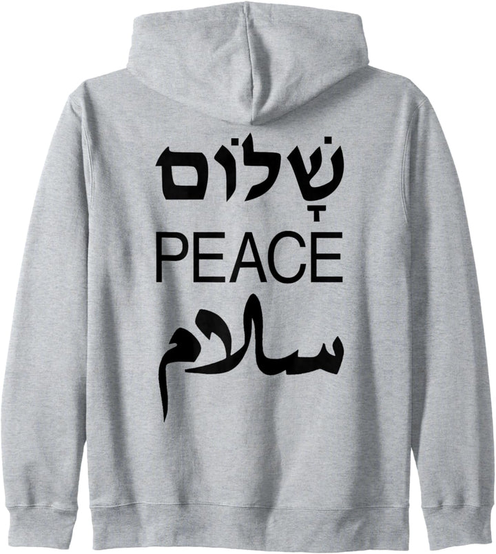 Shalom Peace Salaam Englisch Hebräisch Arabisch Kapuzenjacke