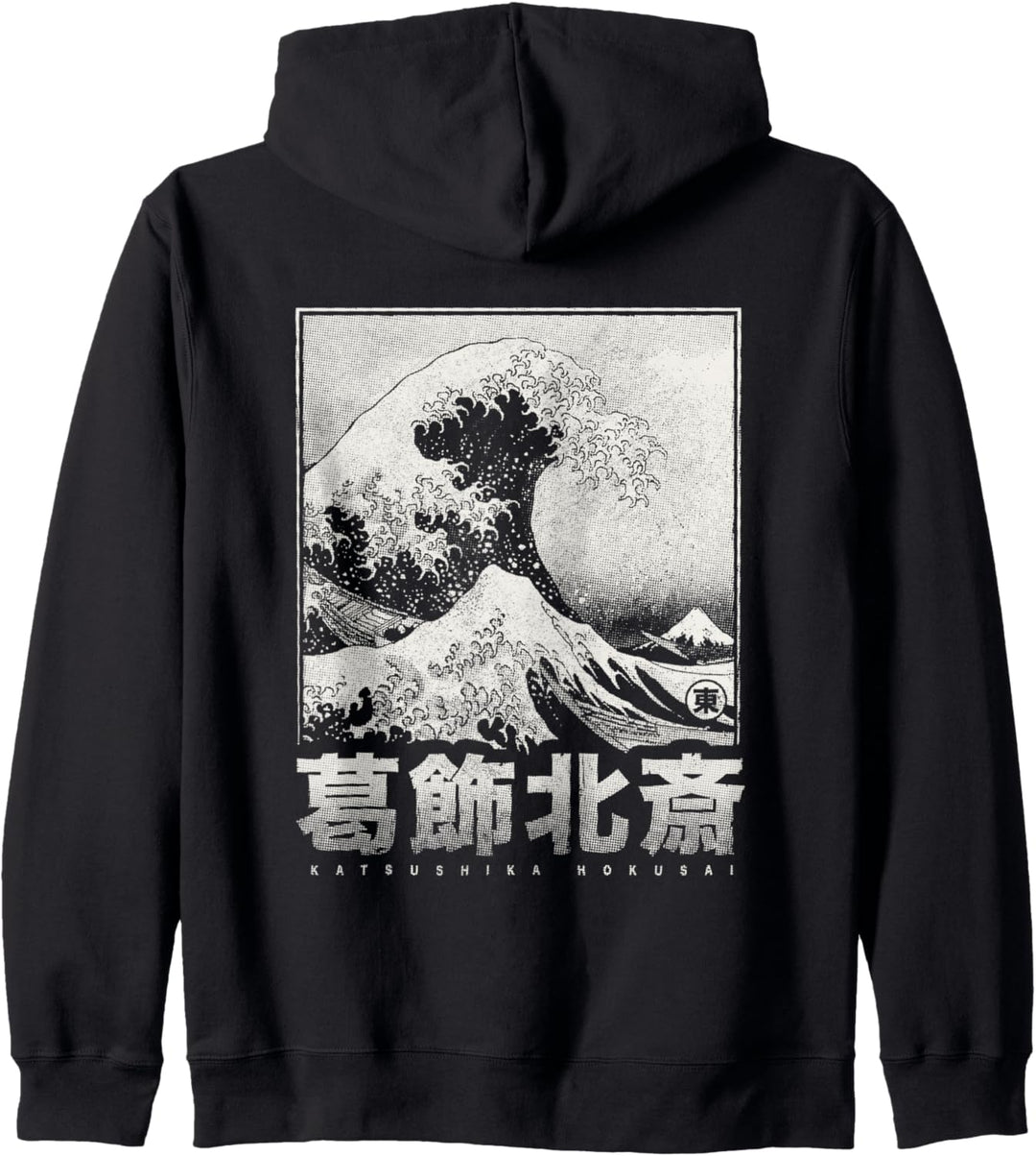 Die Grosse Welle Vor Kanagawa Japan Style Japanische Welle Kapuzenjacke