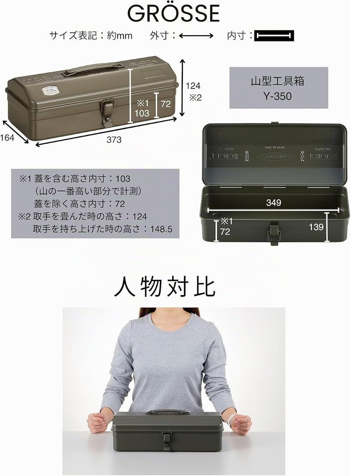 Toyo Hip Roof Y-350SV Werkzeugkoffer Grau, Grau