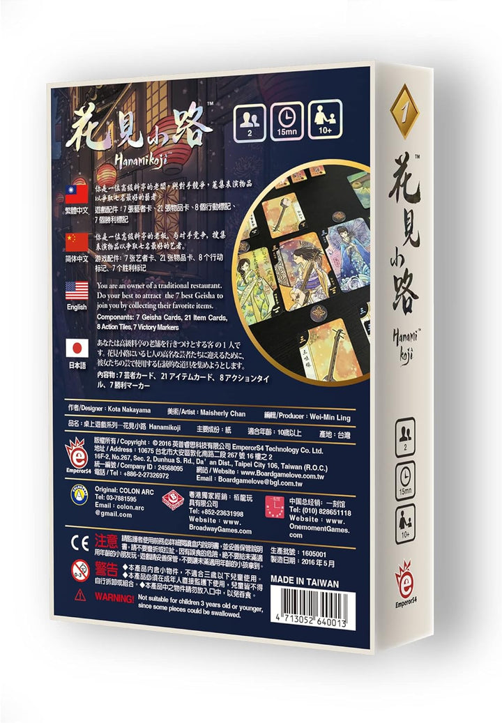 Asmodee EmperorS4, Hanamikoji, Board Game, 2 Players, Ages 10+, 15 Minute Playing Time