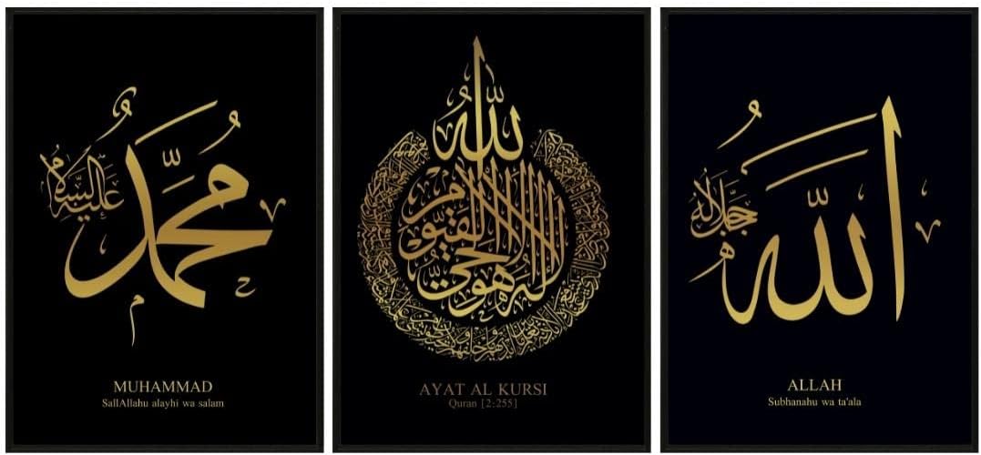 HAVA Artwork Islamisches Goldfolien Poster Set Schwarz, Islamische Poster, Islamische Bilder, Islami