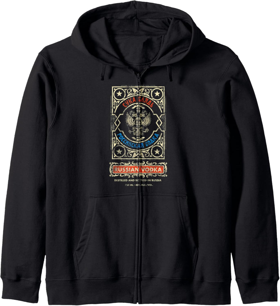 Russland Russen Vodka Pizdez Cyka Blyat Vintage UdSSR Retro Kapuzenjacke