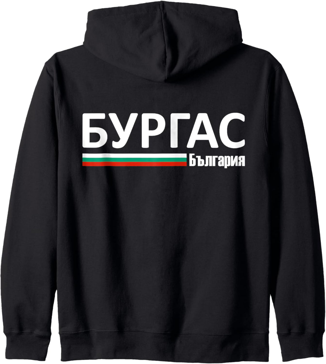 Bulgarien Flagge, Burgas Bulgarien Fahne, Reise Bulgarien Kapuzenjacke
