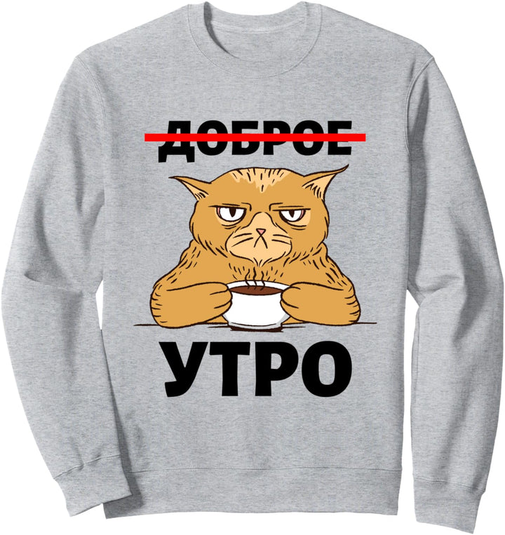 Guten Morgen auf Russisch Katze Kaffee Russland Kyrillisch Sweatshirt